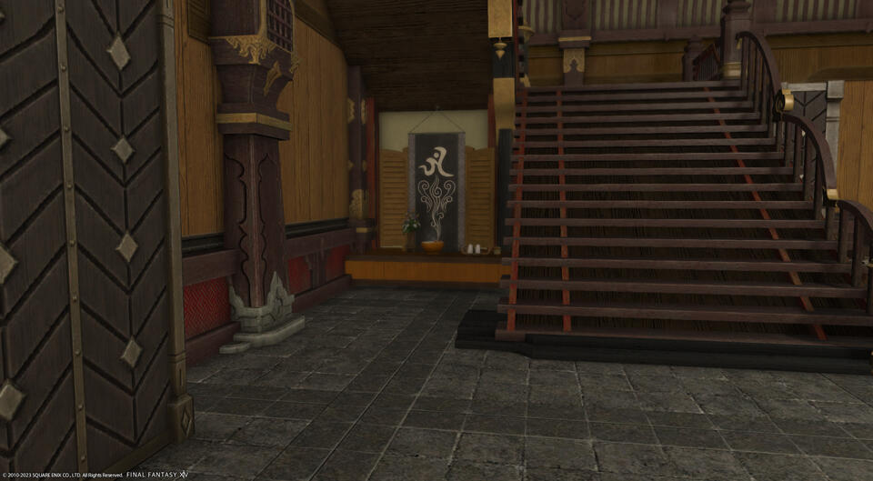Please Do Not Eat the Shrine Offerings